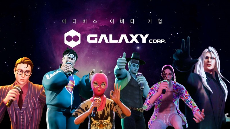 갤럭시코퍼레이션 AVA