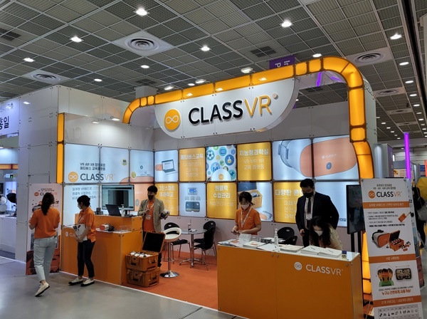 클래스VR 행사 모습