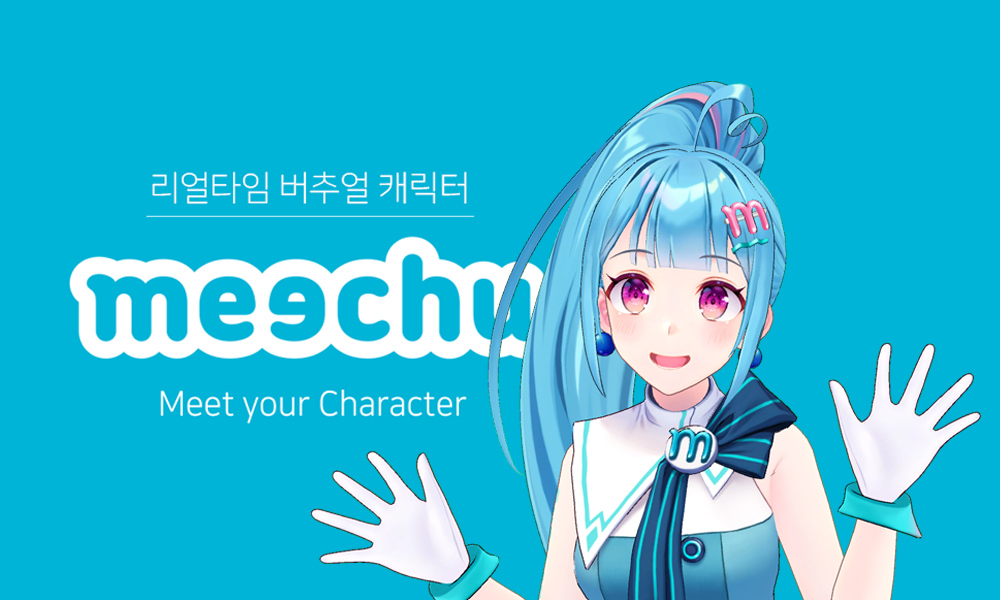 버츄얼 유튜버, 미츄