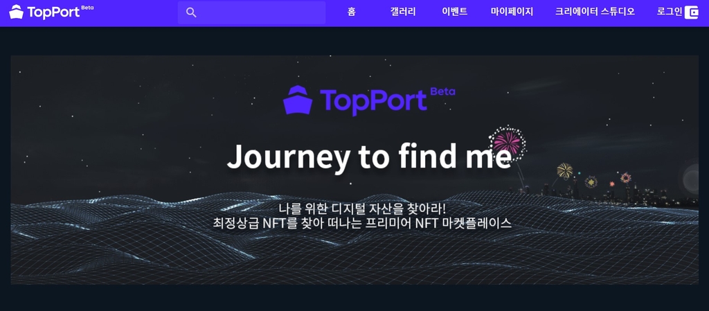 탑포드
