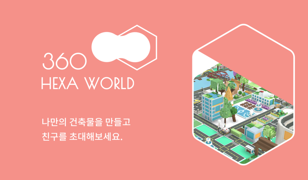 360헥사월드