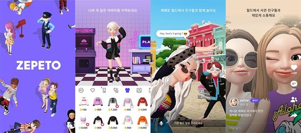 VR챗
