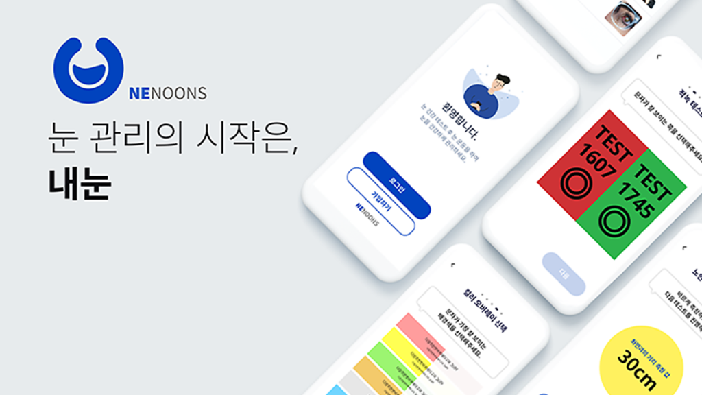 픽셀로