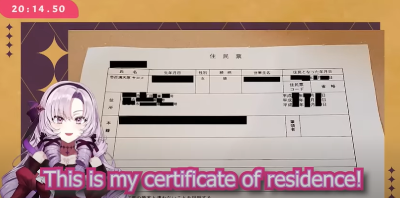 첫 방송에 거주증명서를 보여주는 버튜버 Hyakumantenbara Salome _Hyakumantenbara Salome showed her certificate of residence on her first stream 